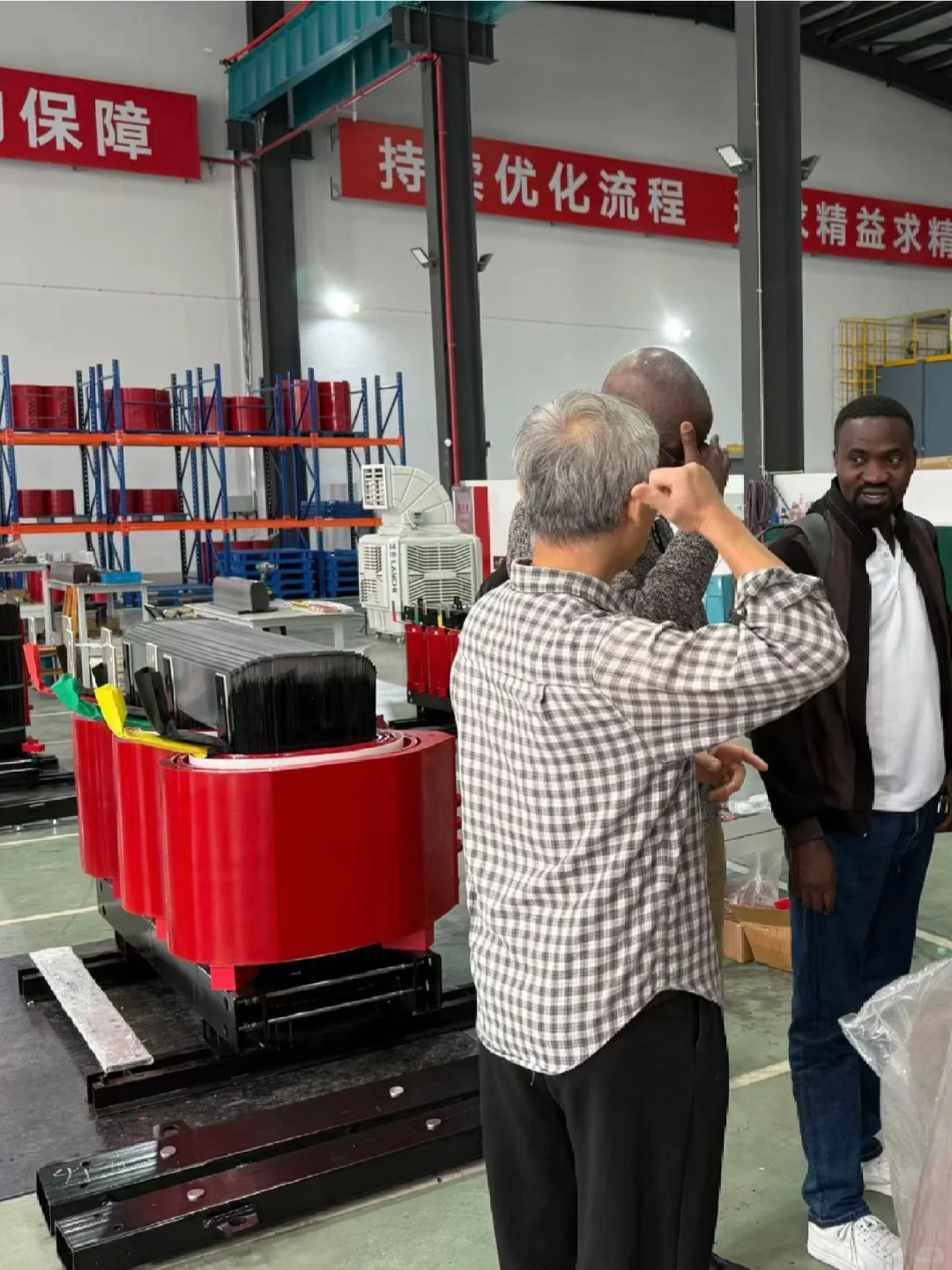 欢迎阿富汗客户光临参观