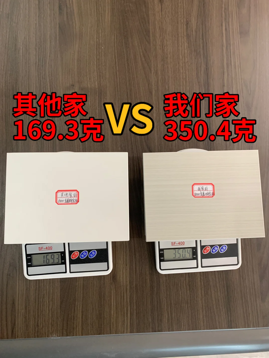 其他家金属蜂窝板?我们家金属蜂窝板