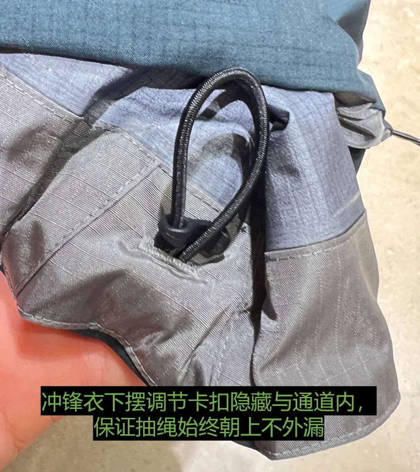 户外服装-设计细节分析