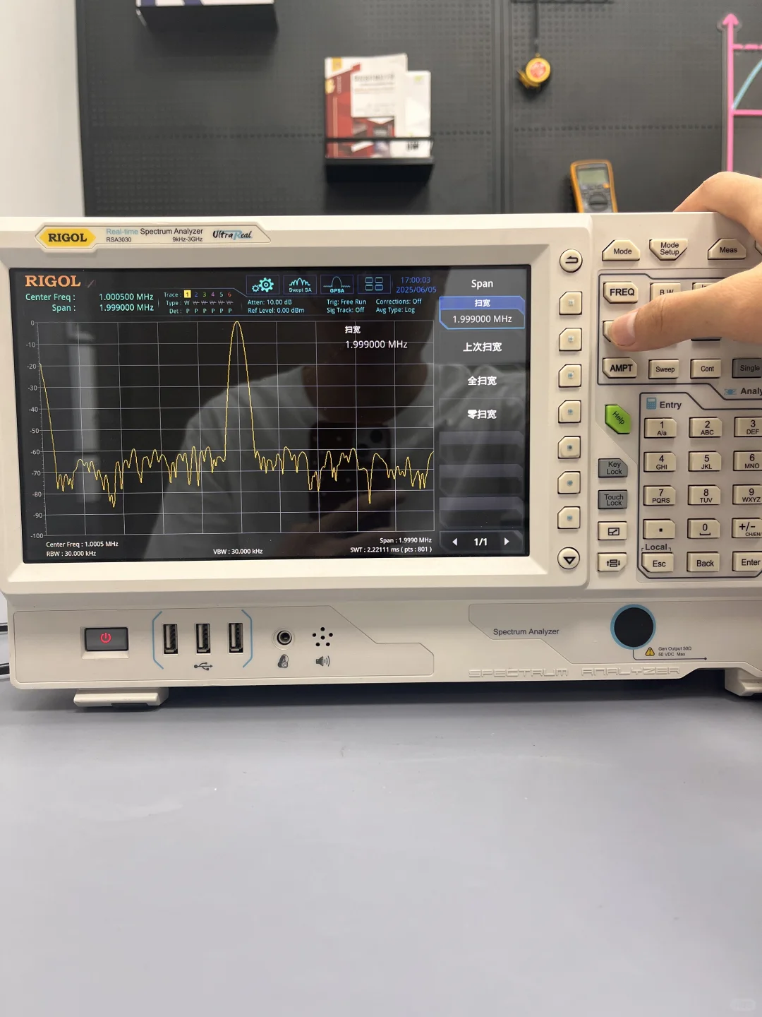 硬件工程师必会仪器-频谱分析仪使用2