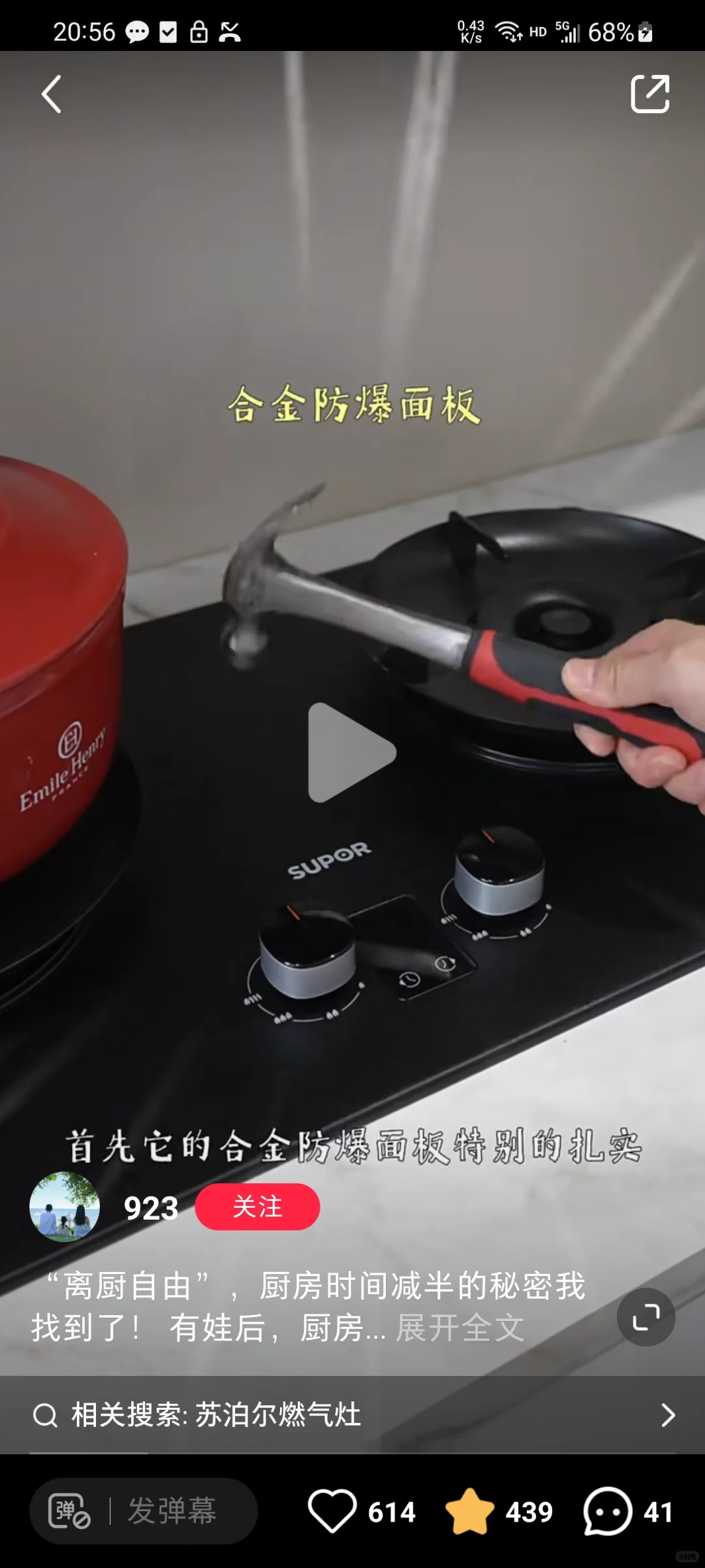 选购燃气灶抽油烟机配置材料参数原理