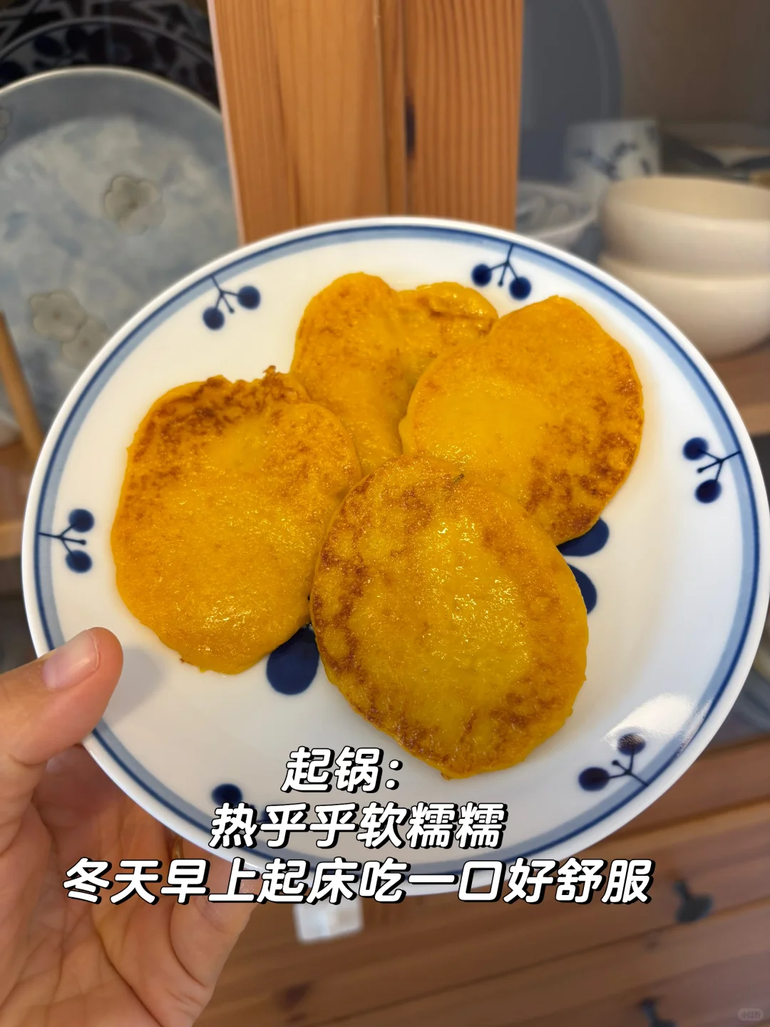 超快手早餐?冬天做一做暖暖的南瓜糯米饼