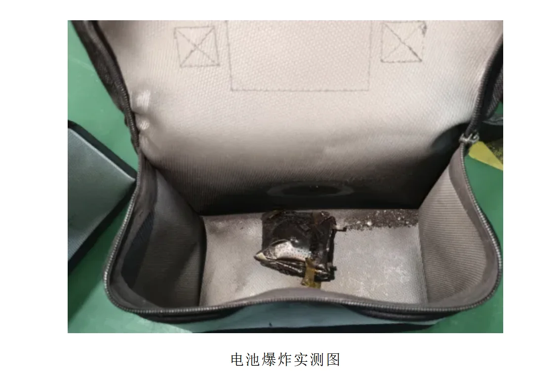 实验室的“铁布衫”—防火防爆袋