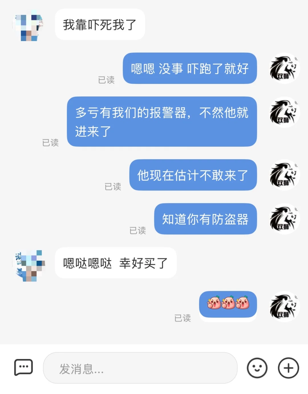 真实案例！独居女生必备门磁报警器