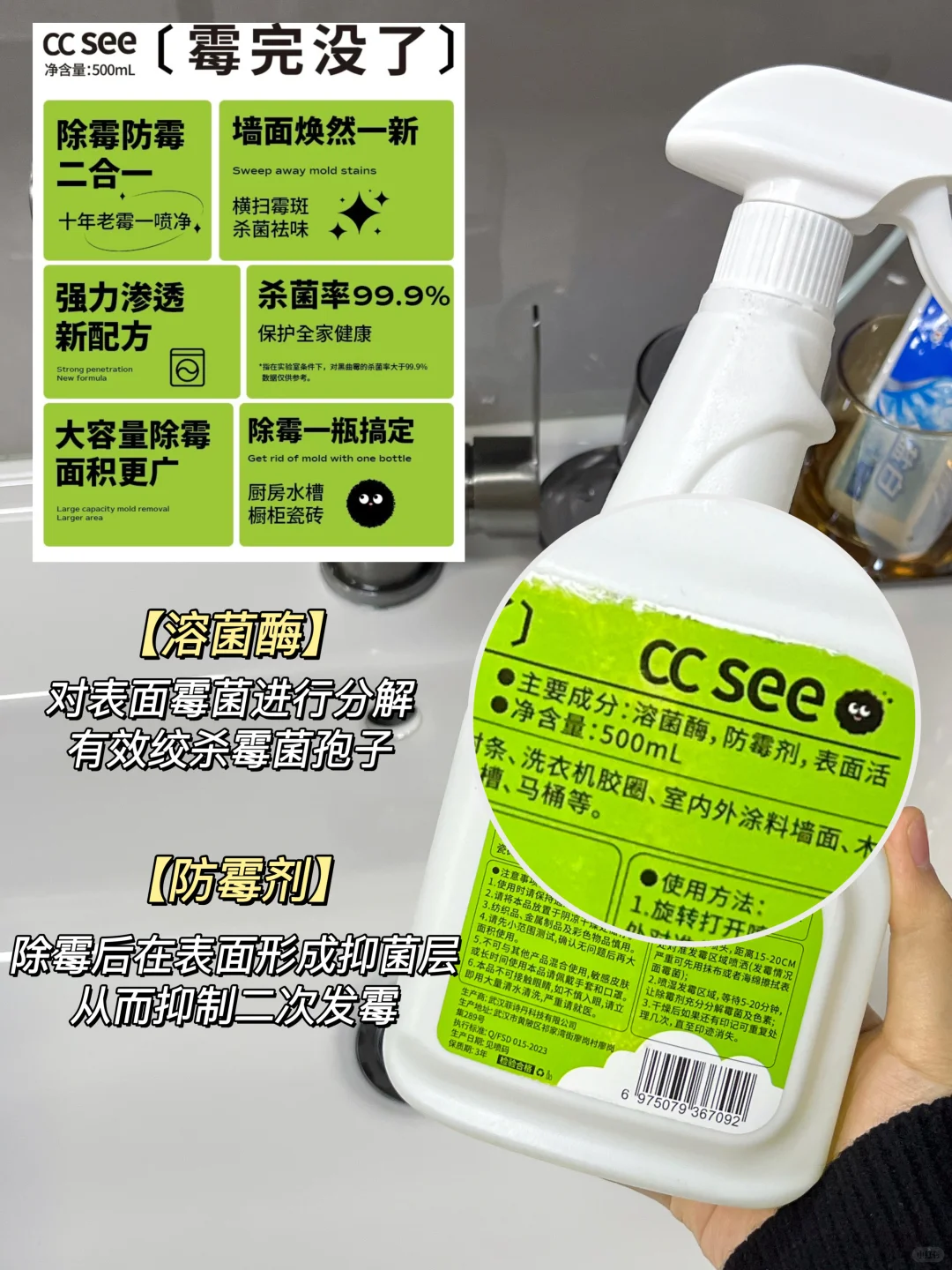 救命！窗边发霉的墙被这瓶喷雾救了！