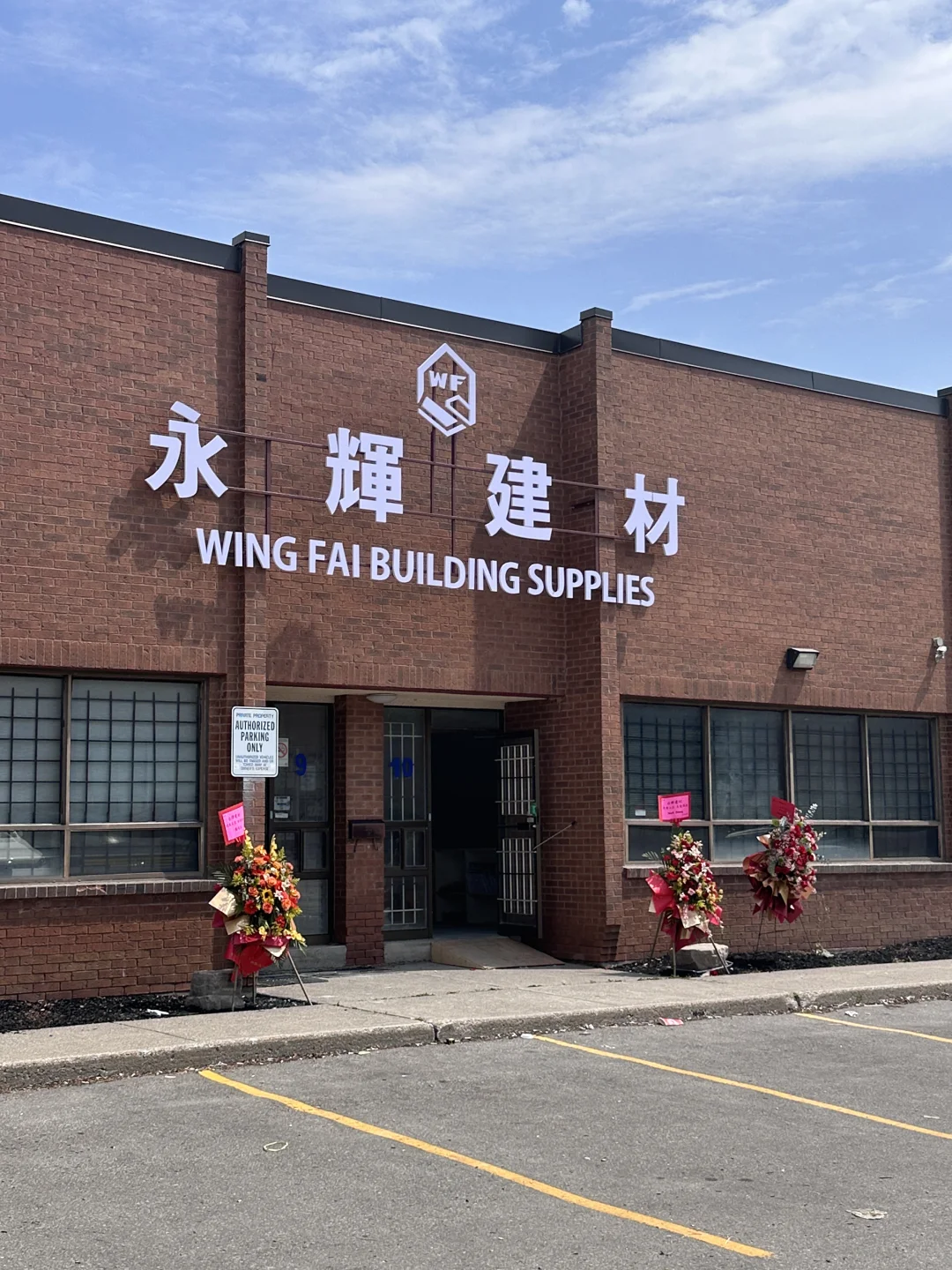 建筑五金在多伦多哪里买！