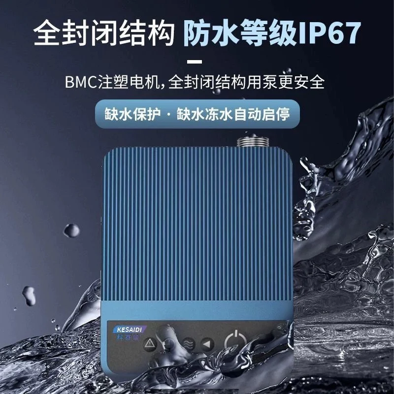 性价比超高的增压泵