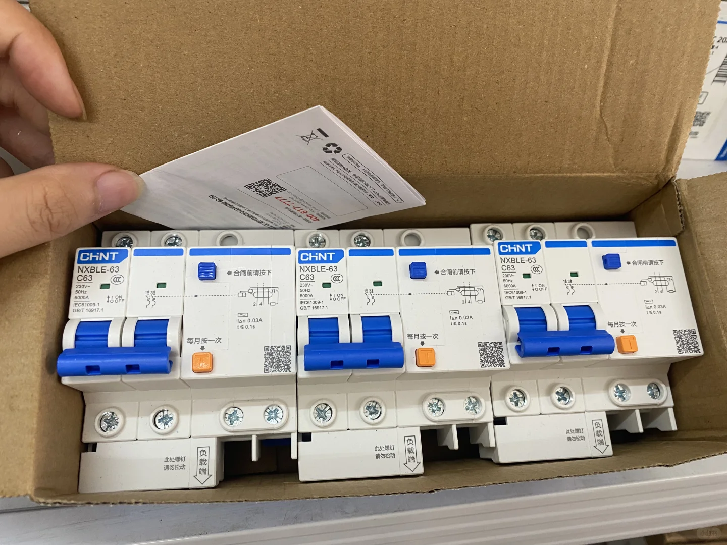 五金店不开了，成本价