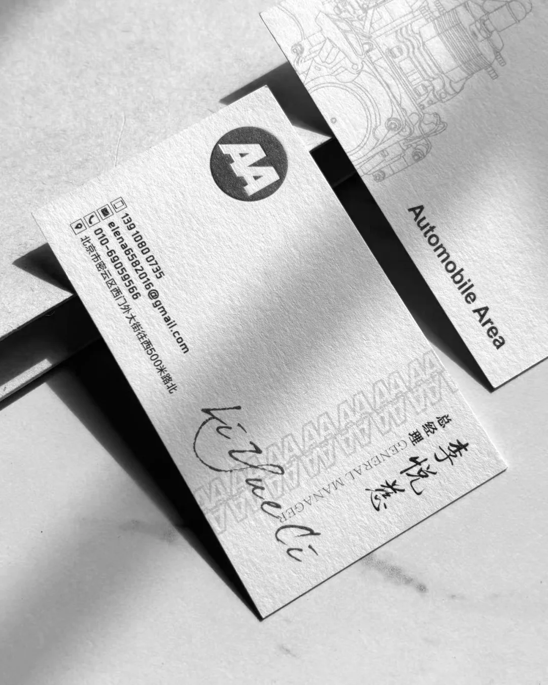 个性张扬，棉纸凹凸工艺名片让品牌更出众