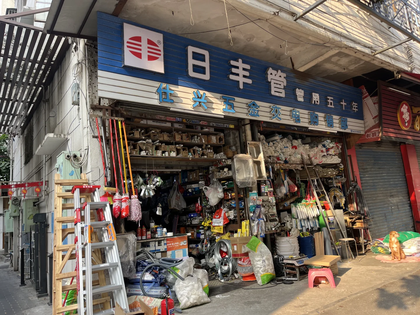 ?【禅城普君新城旁五金店急转！黄金地段！】?