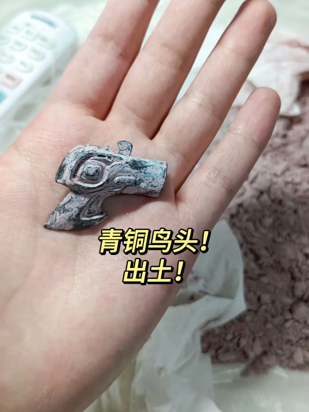 考古人的考古盲盒开箱！我的神奇生日礼物