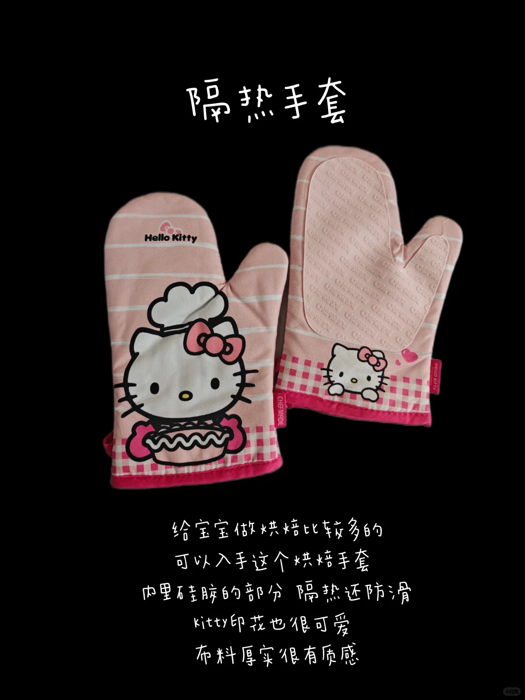 一岁半宝宝??双十一值得买的辅食工具分享