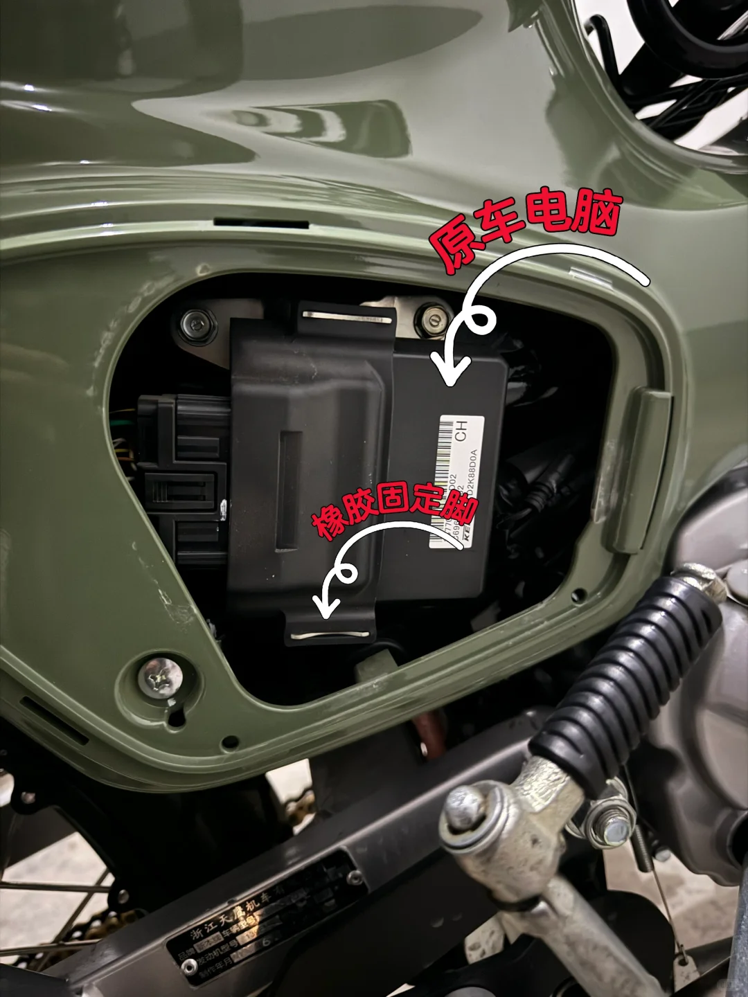 幼兽TFC Honda CC110 Smart ECU电脑装心得