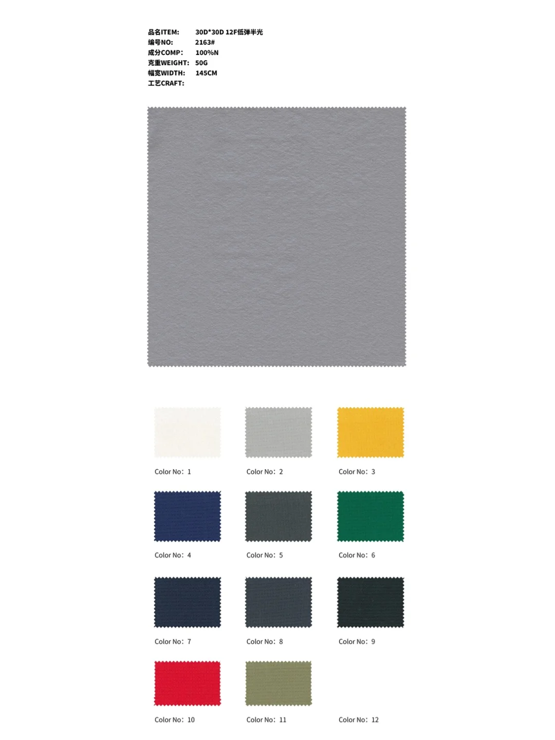 注意！户外面料天花板 26新品 限时领色卡