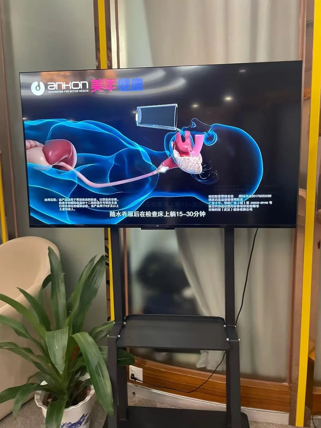 广州✅健康体检到美年