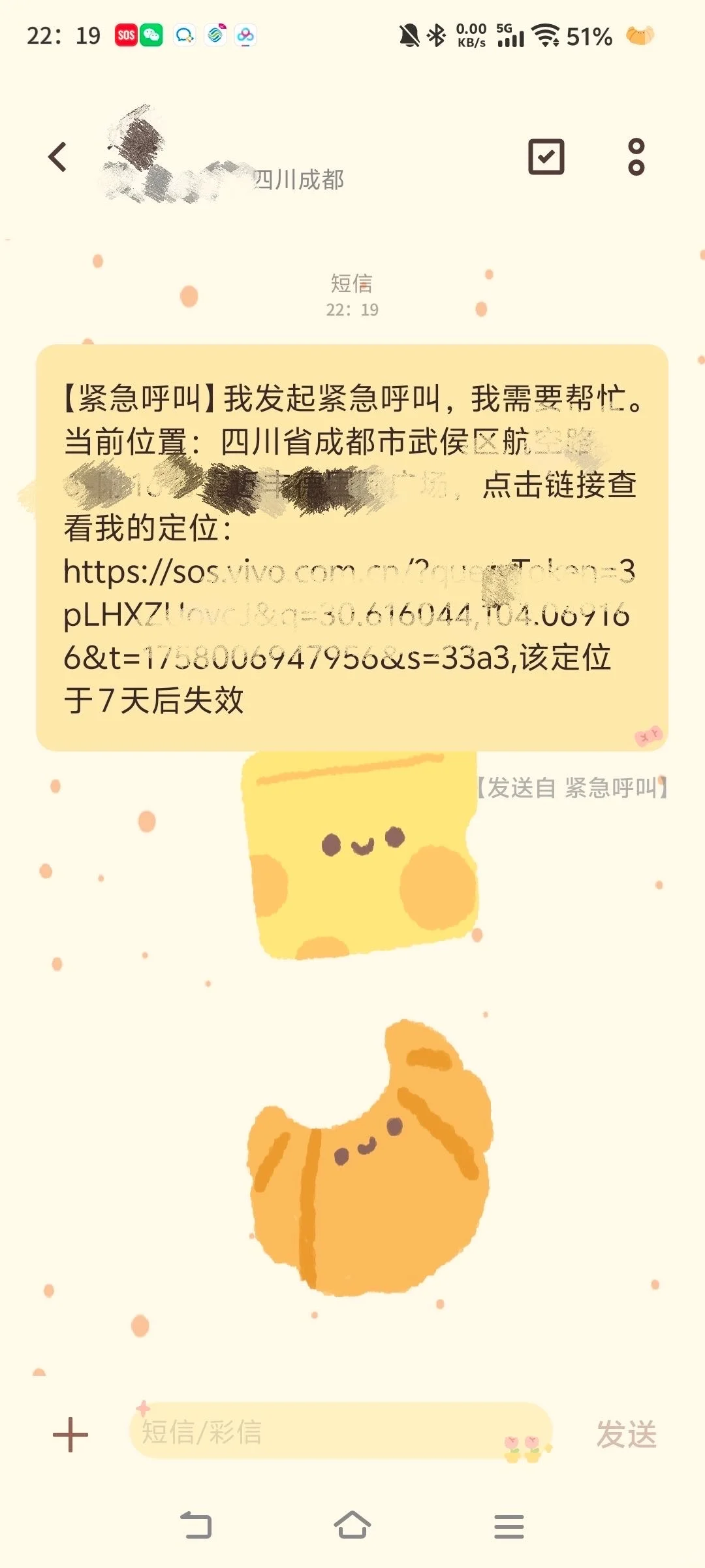 探店到半夜被尾随！是这个包挂救了我……