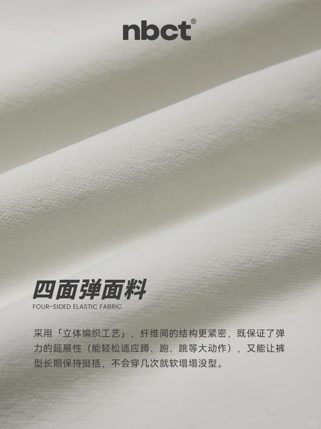 黑科技户外裤 | 轻量保暖户外好搭子！