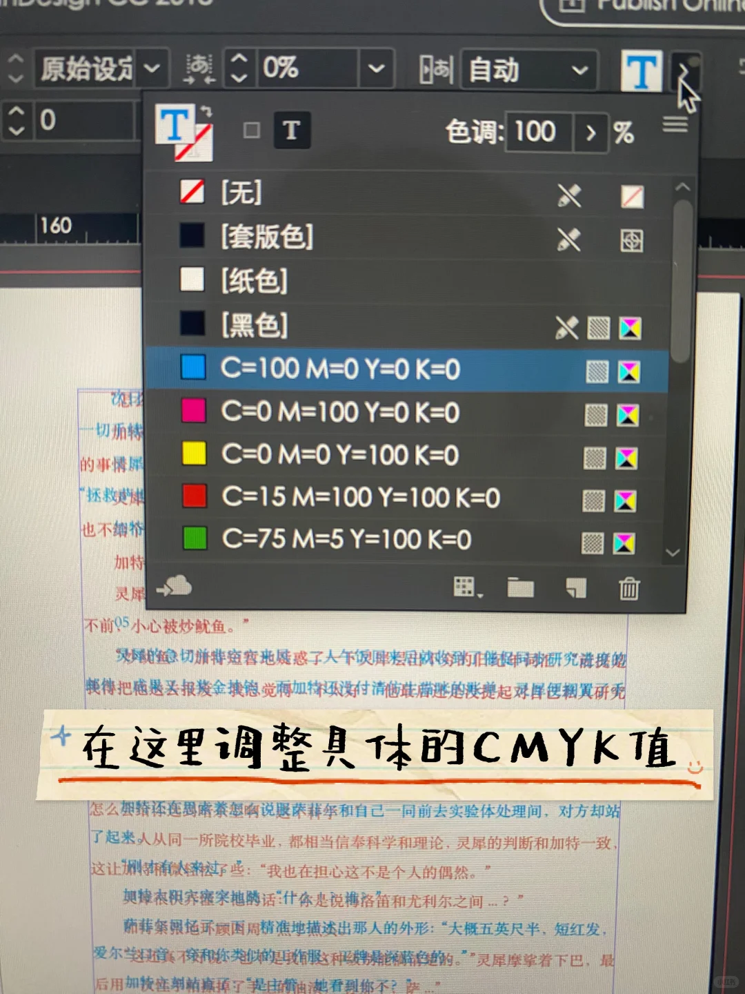 同人女科研:滤色设计落地篇