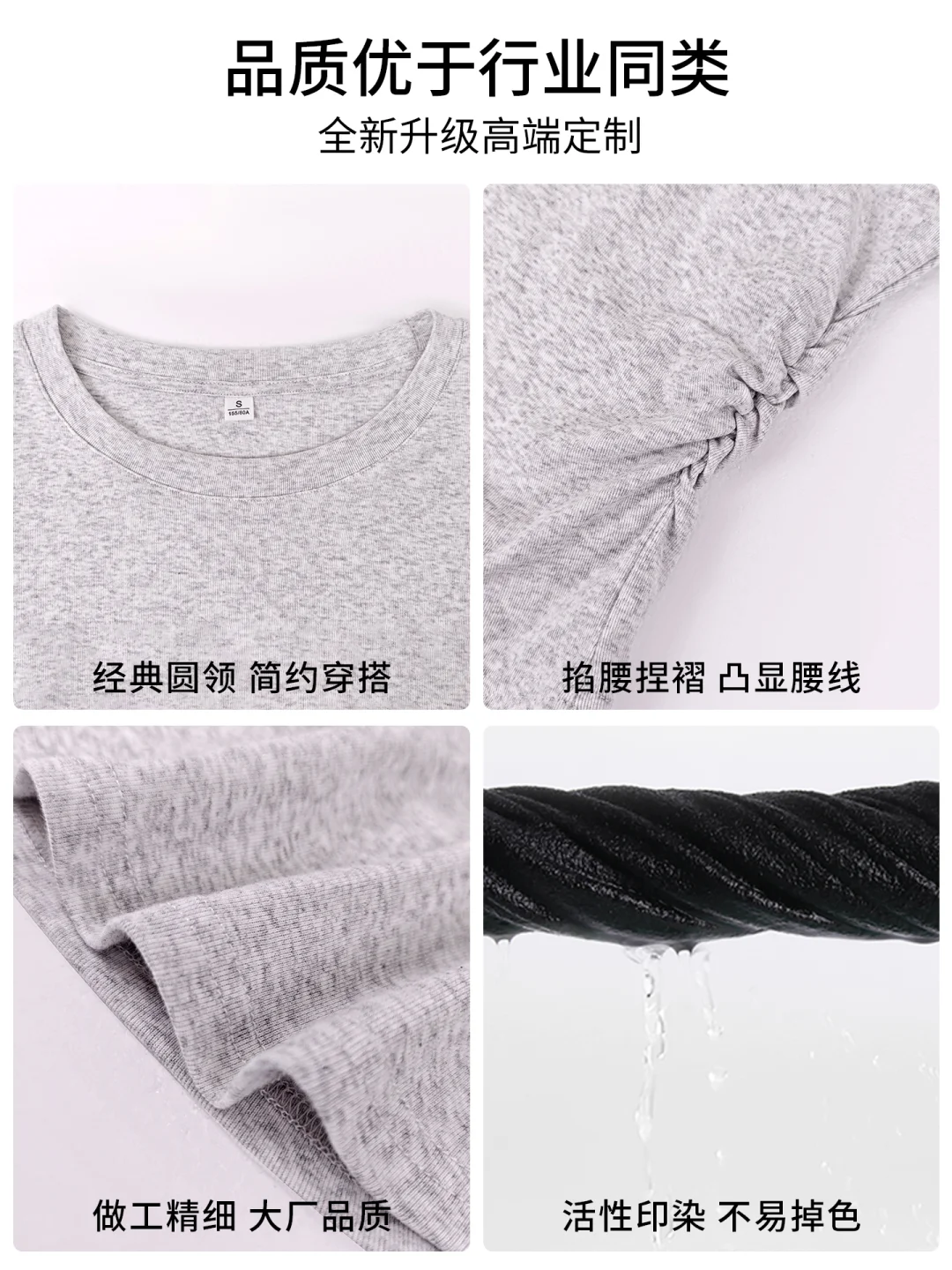 【腰精必备】这件褶皱打底衫轻松穿出小蛮腰