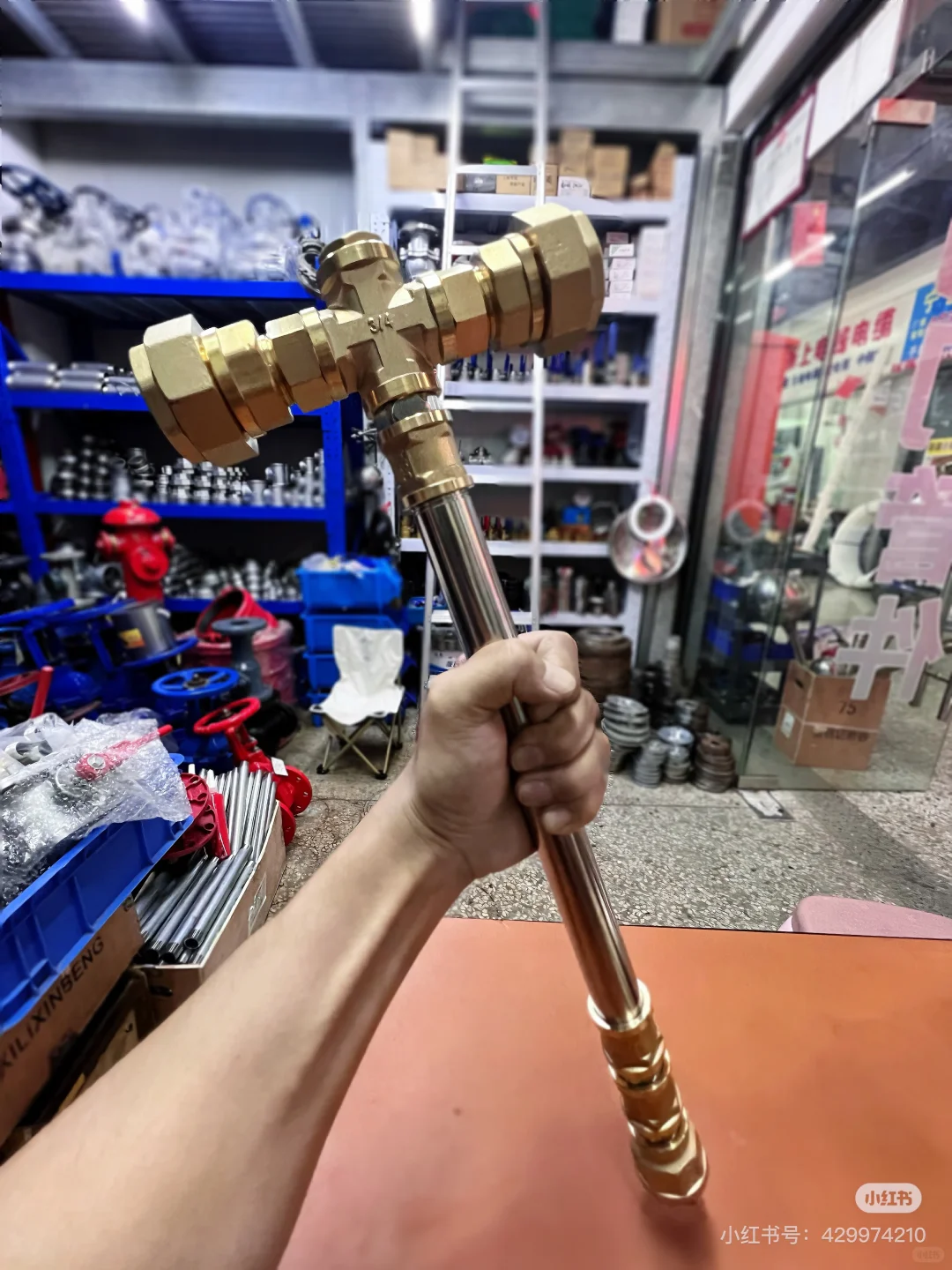 自家五金店拼五金锤的快乐！