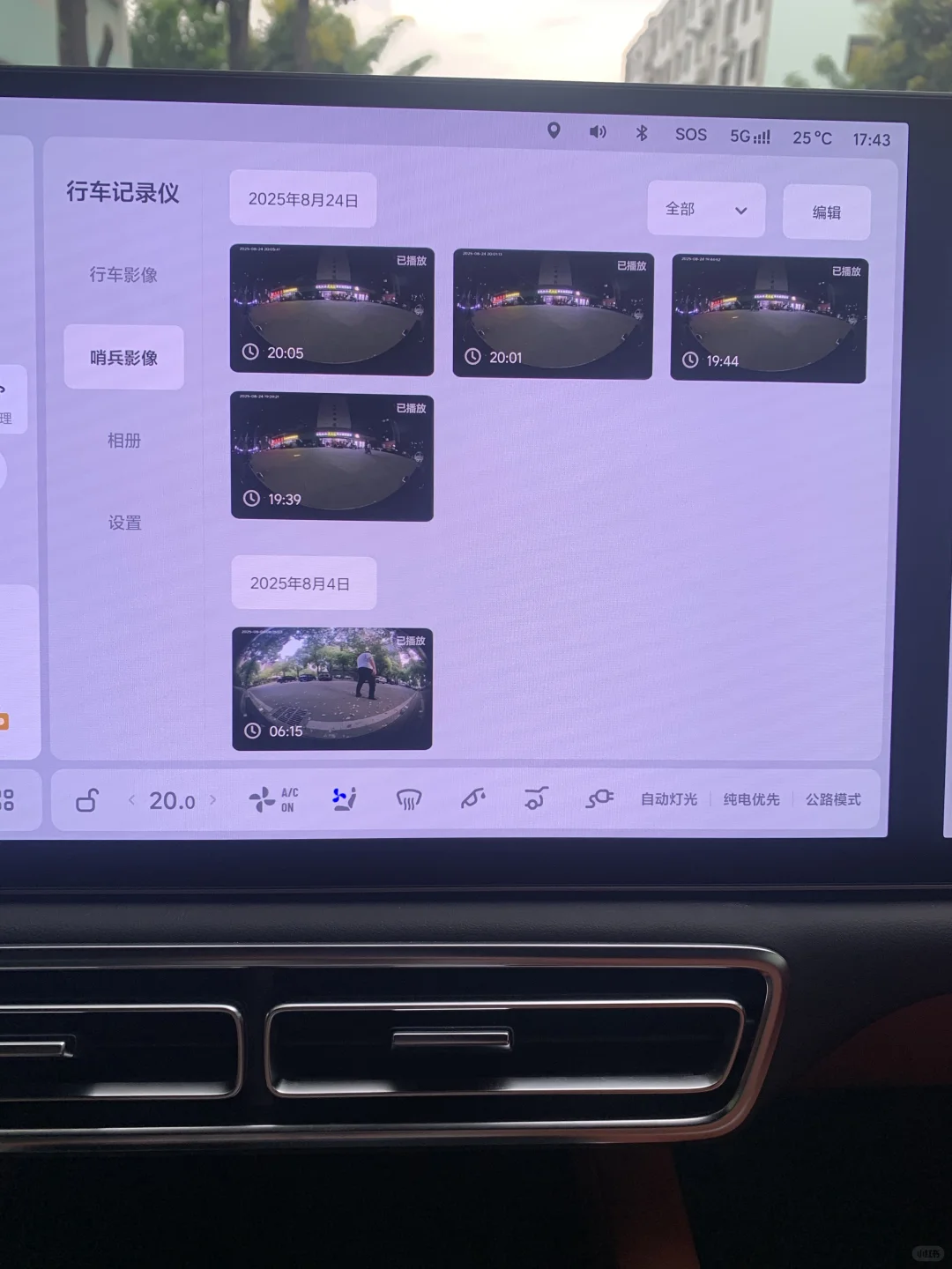 行车记录仪为什么不录音？