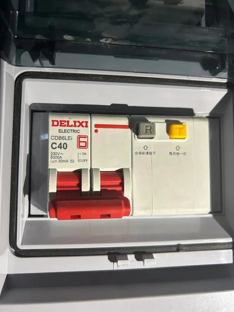 更换漏电断路器