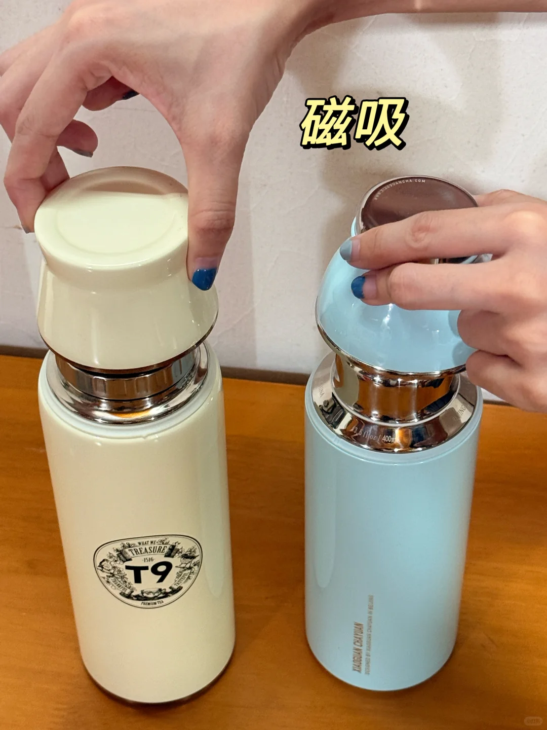 焖茶杯实测｜T9磁吸焖茶杯 vs 小罐茶焖焖杯