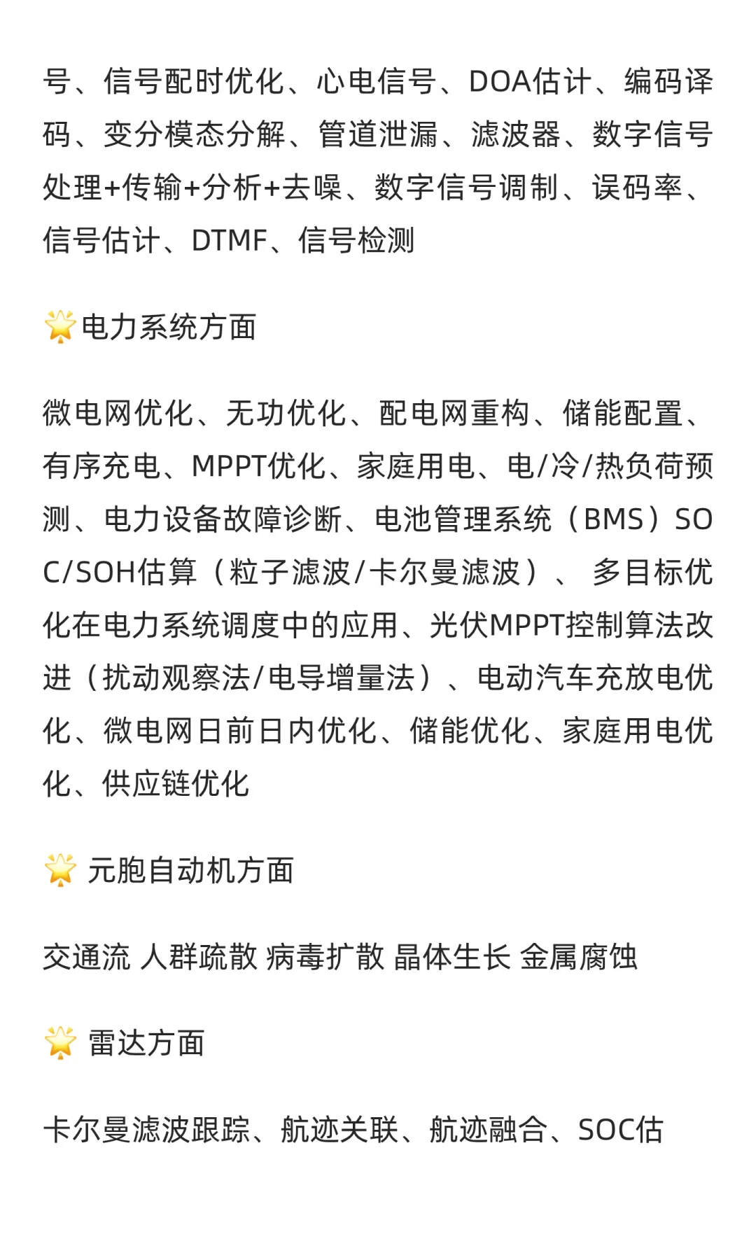 【水声通信】单载波水下声学通信技术研究Ma
