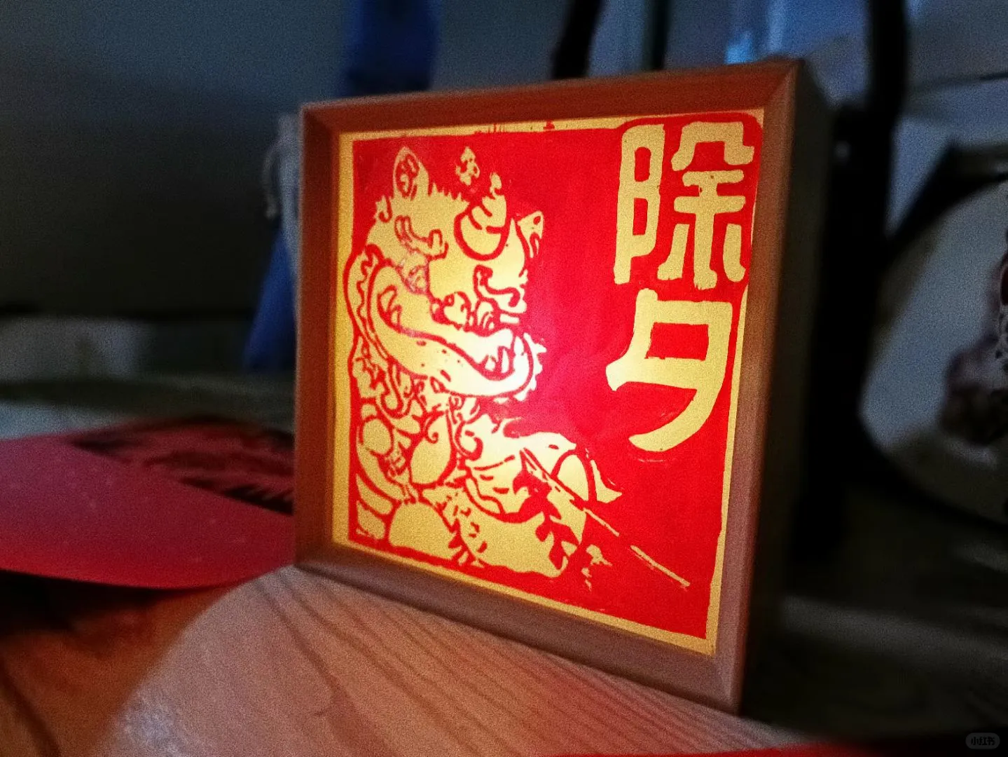 寒假课程《非遗的传承之凹凸的秘密》