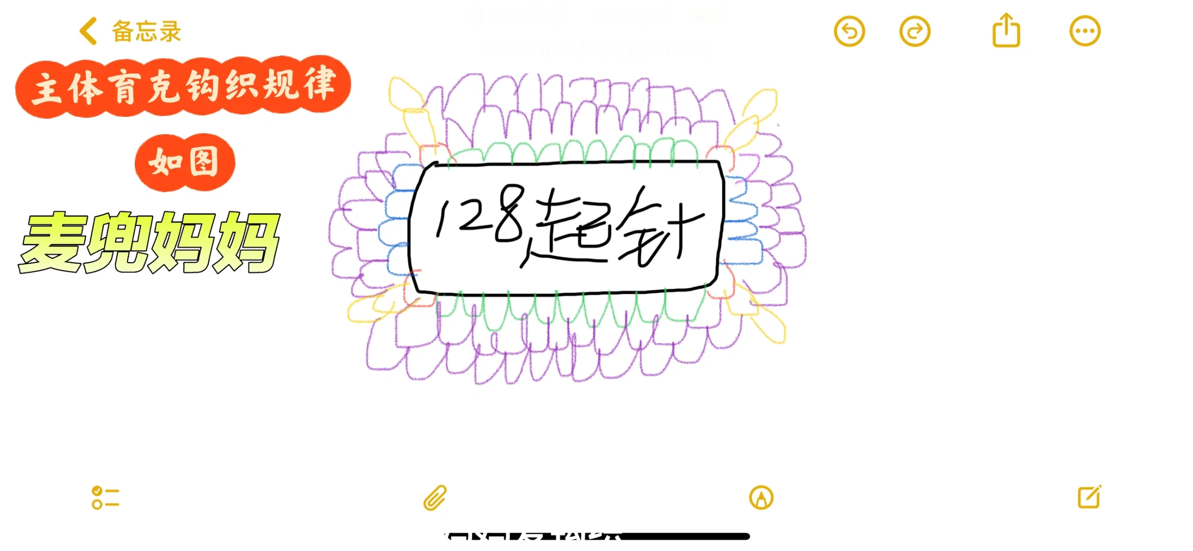 啊啊啊!这也太仙了吧「附详细钩织教程」