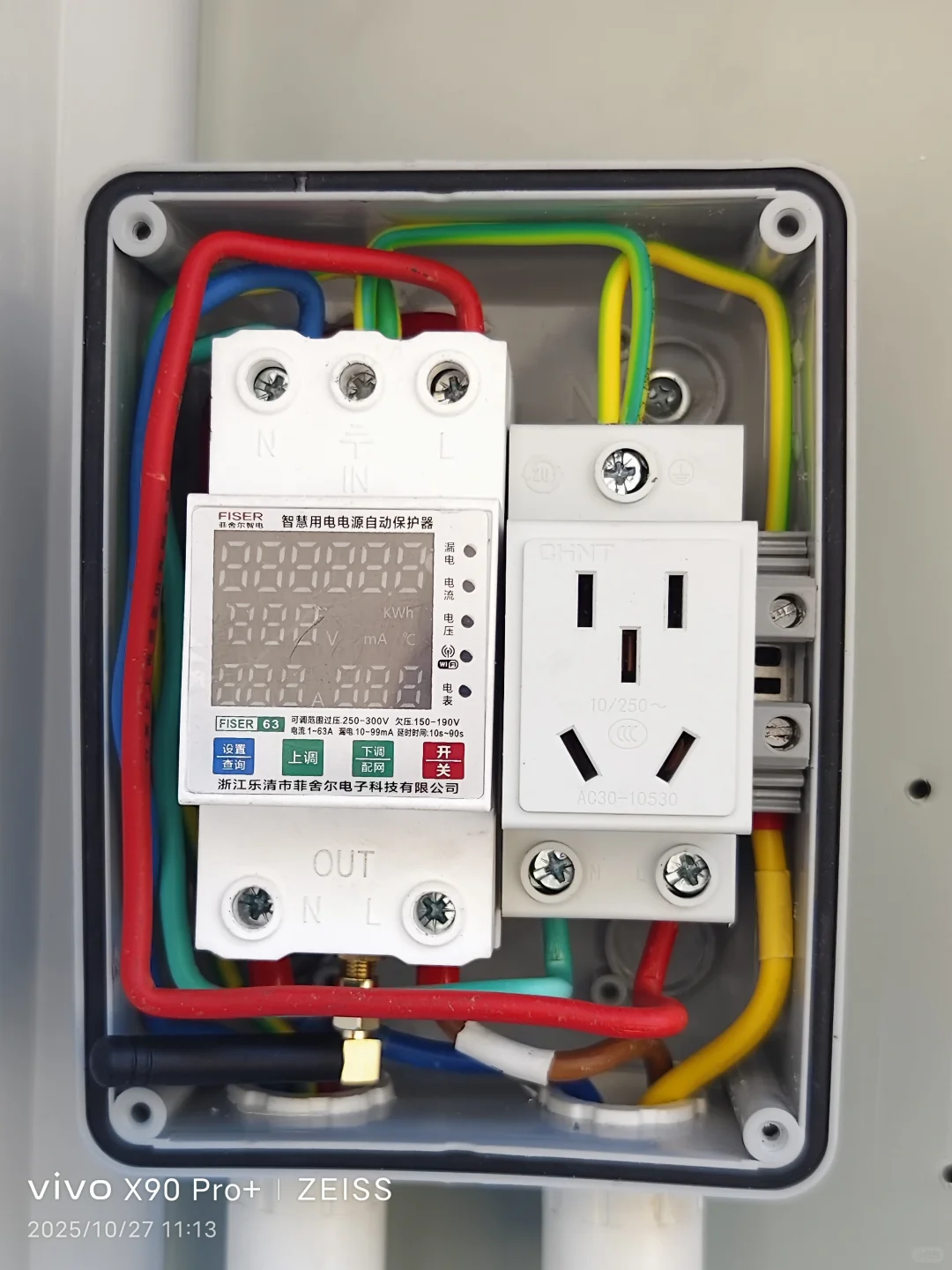 零跑的充电桩改造一下