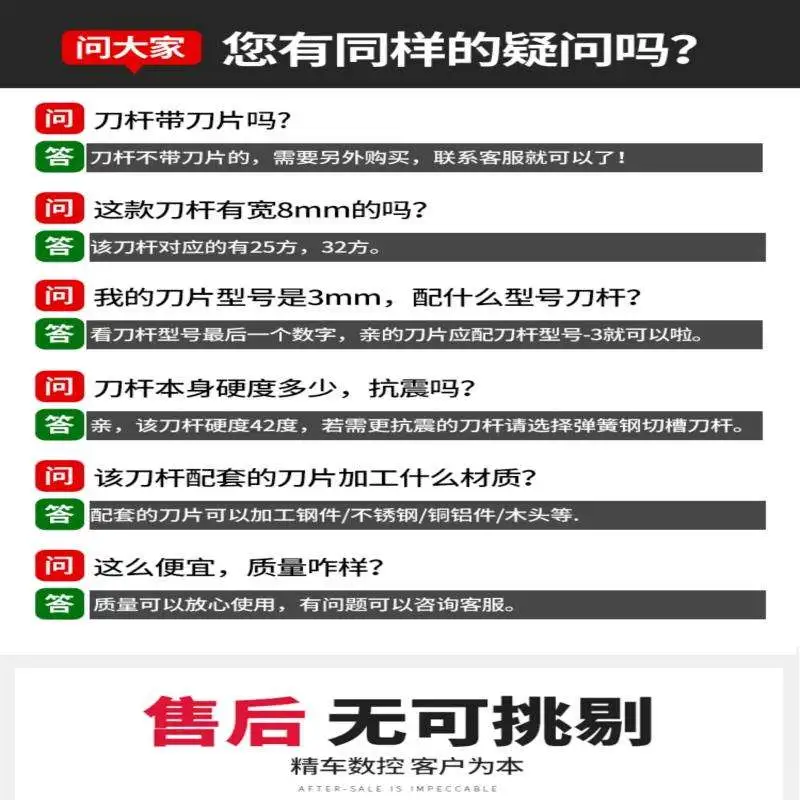 ?数控车床神器！MGEHR2020刀杆实测