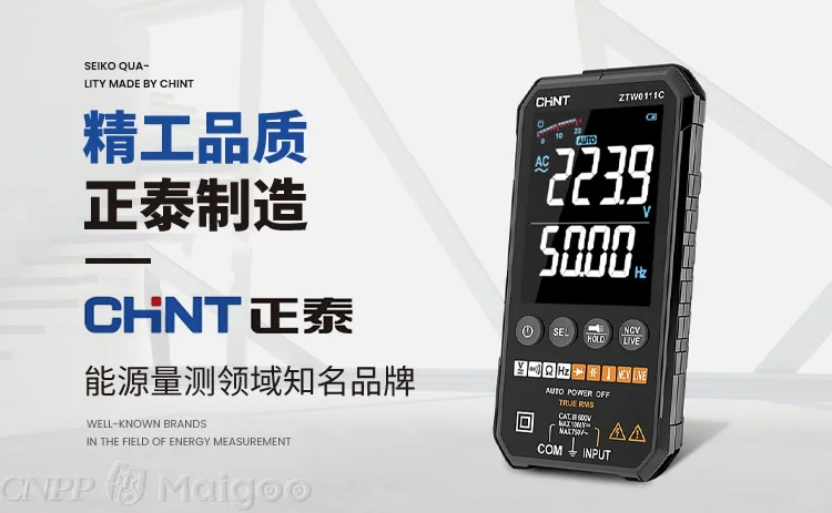 最新多功能电力仪表十大品牌名单（Maigoo）