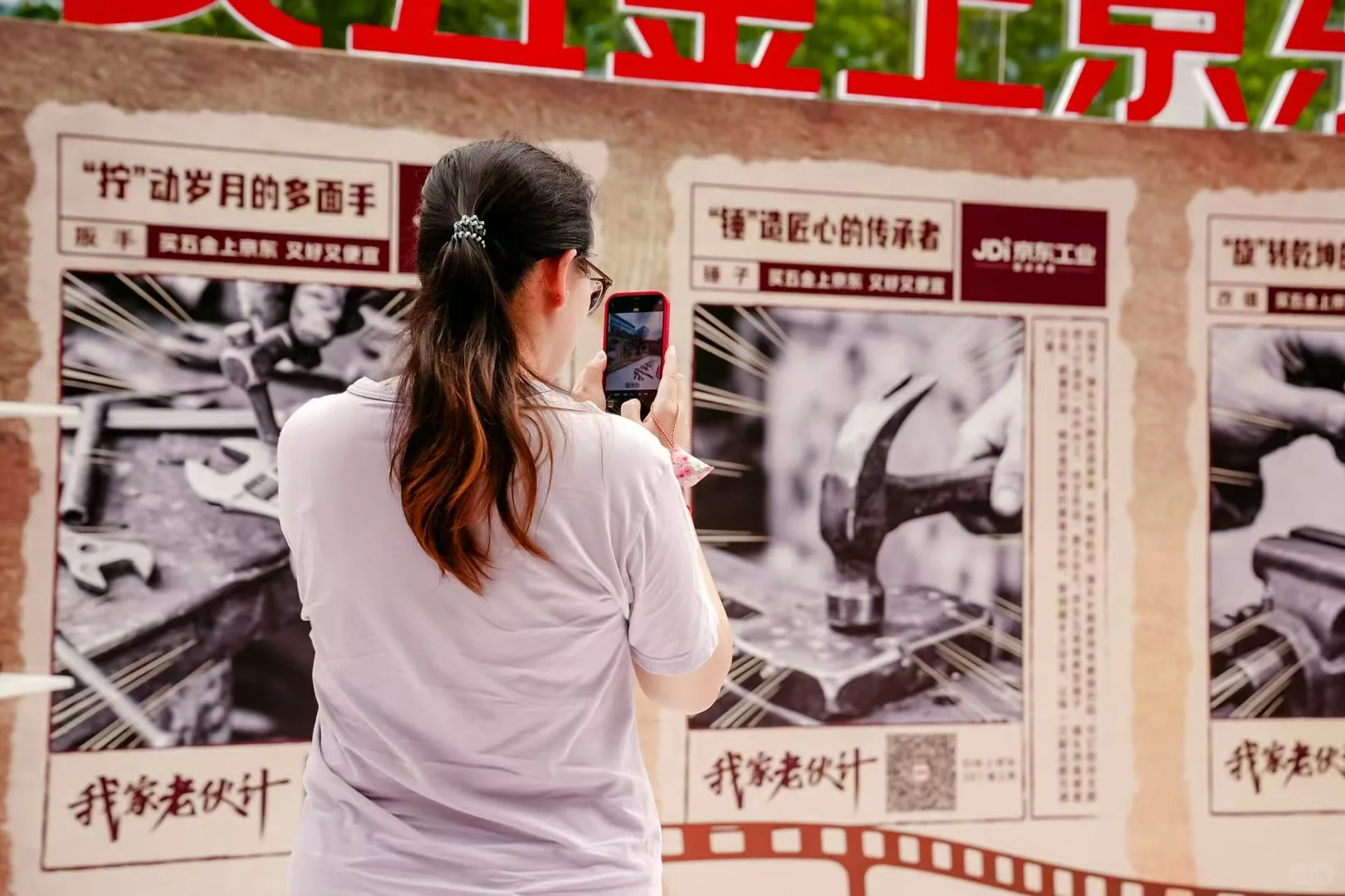 他说 “这比我当年记在手上靠谱多了”