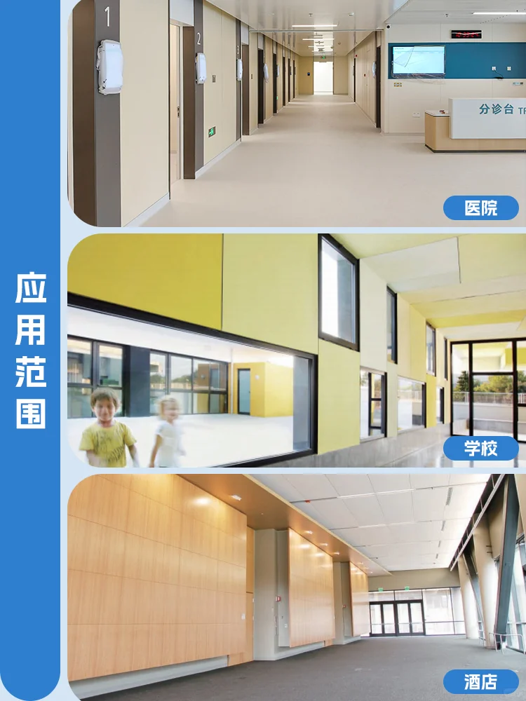 医院都在用的墙板，直接闭眼入！