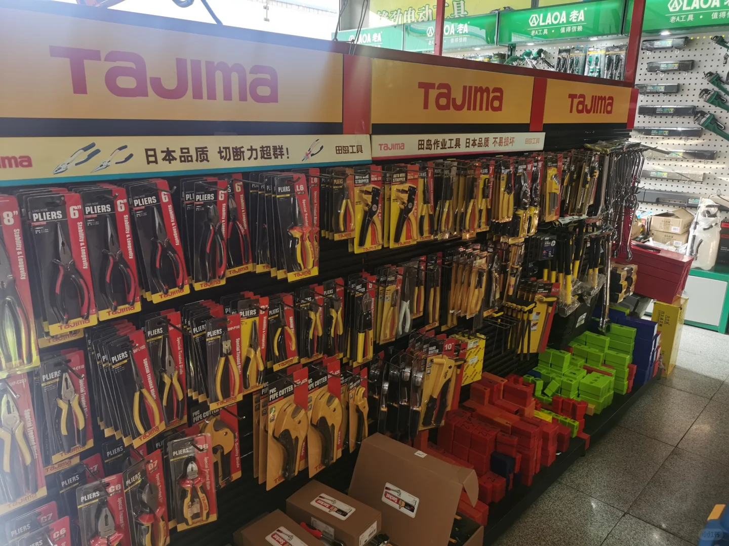 几十年的传统五金店如果不做网店该何去何从