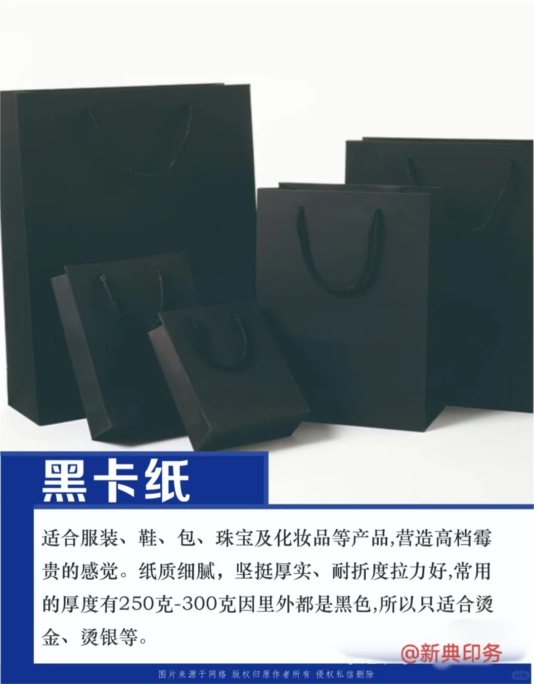 超实用选材攻略 建议收藏备用