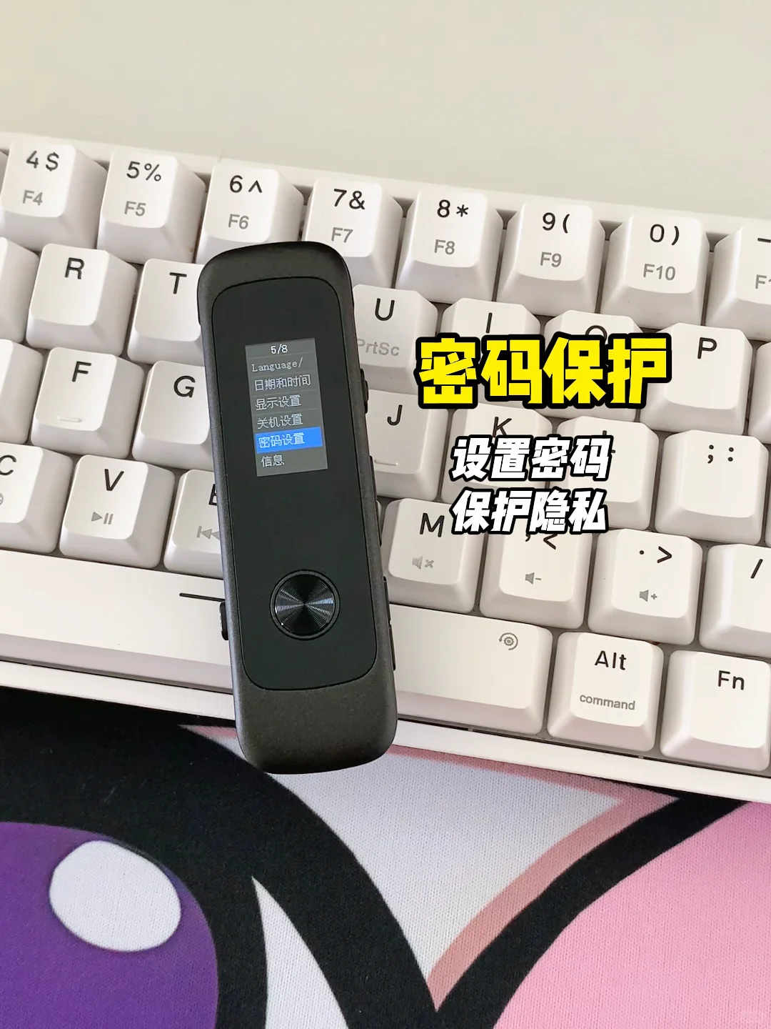 要是在选录音笔之前看到这个。。。