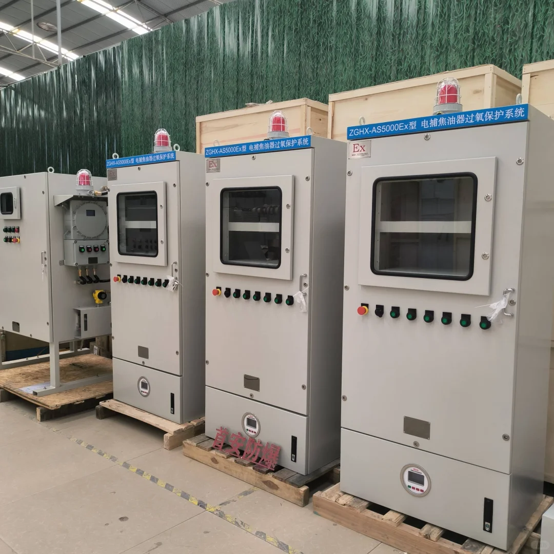 正压防爆配电柜批发