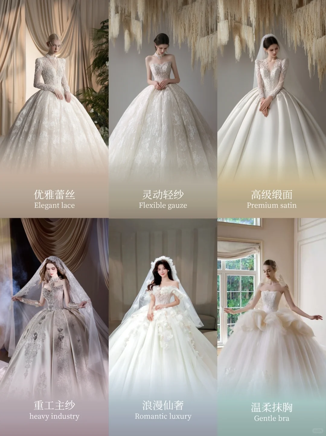 被问爆的婚纱合集?备婚新娘们喜欢哪一款