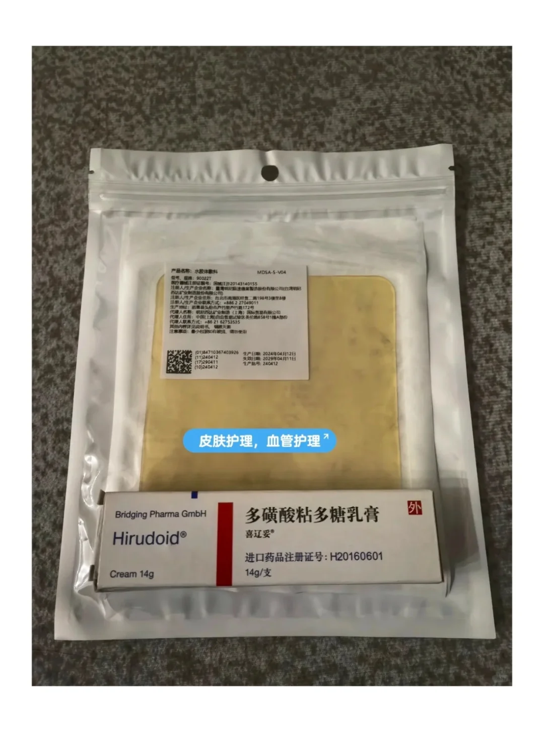 化疗前准备好物品，不遭罪