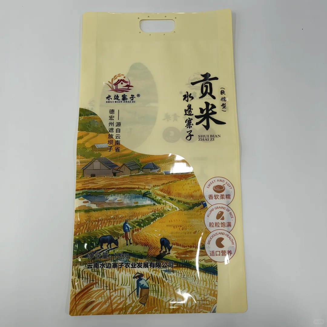 手提塑料大米袋