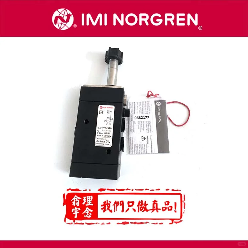 诺冠二通防爆电磁阀运行中振动加剧的原因