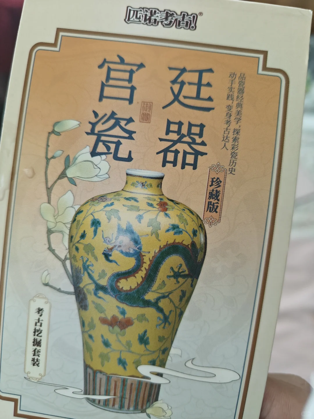 是不是开到大隐藏了