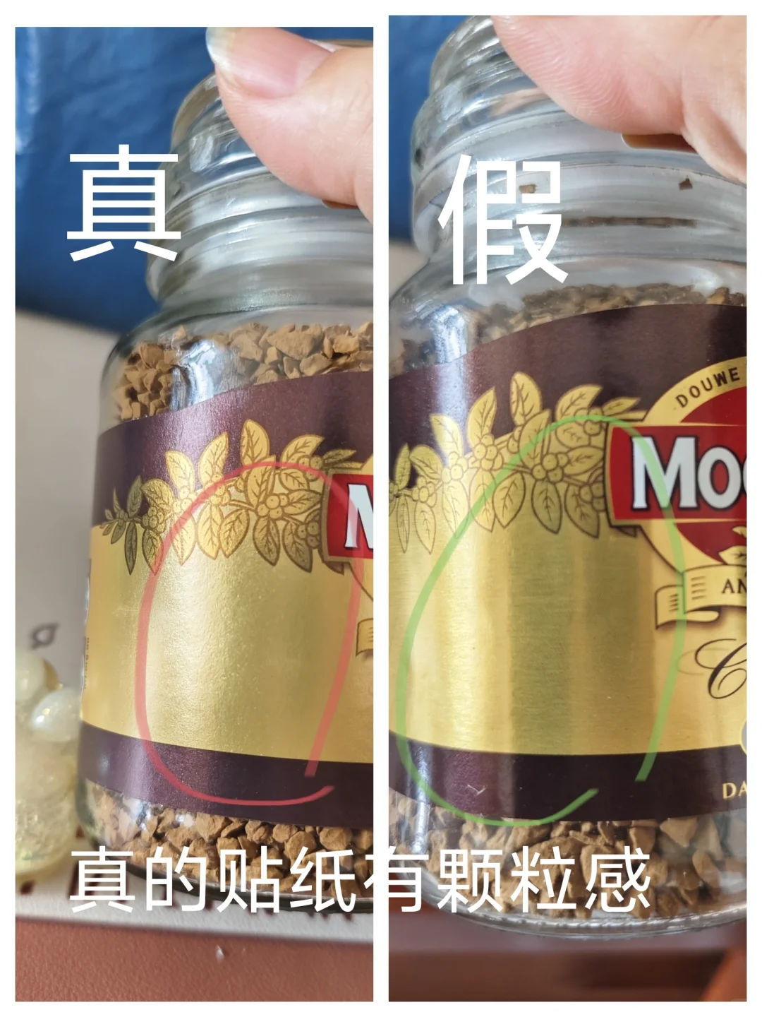 摩可纳你可太火了，假货太多了！