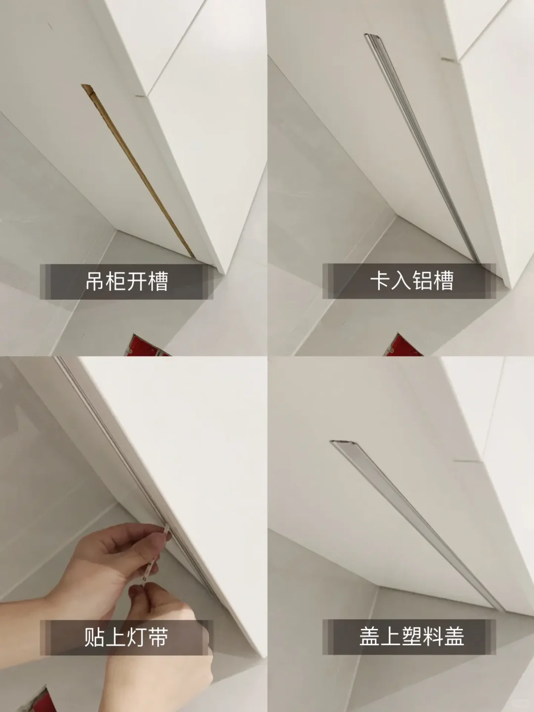 厨房灯带接线示意图