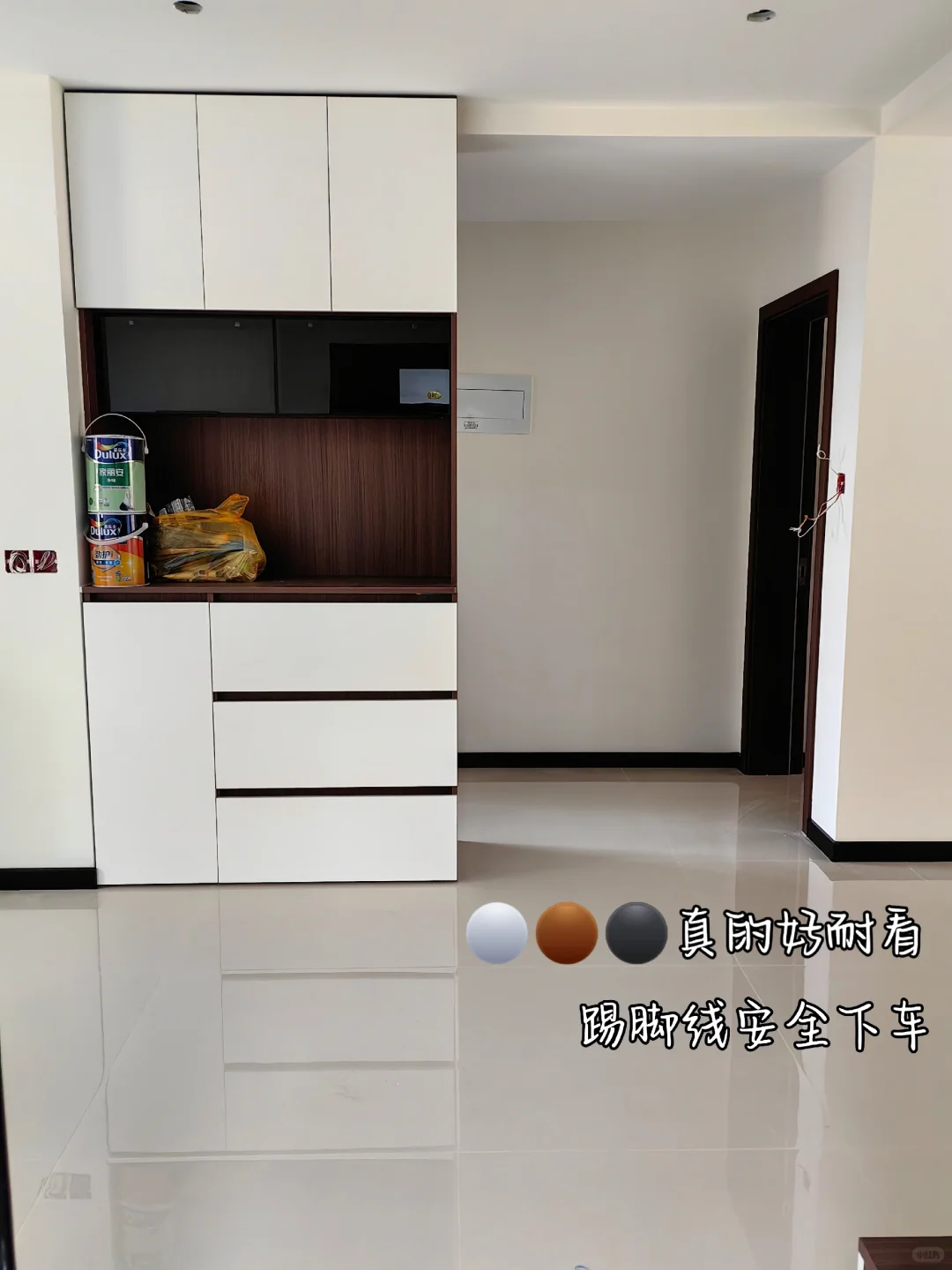 ?踢脚线｜装完后终于没有毛坯感了！！！