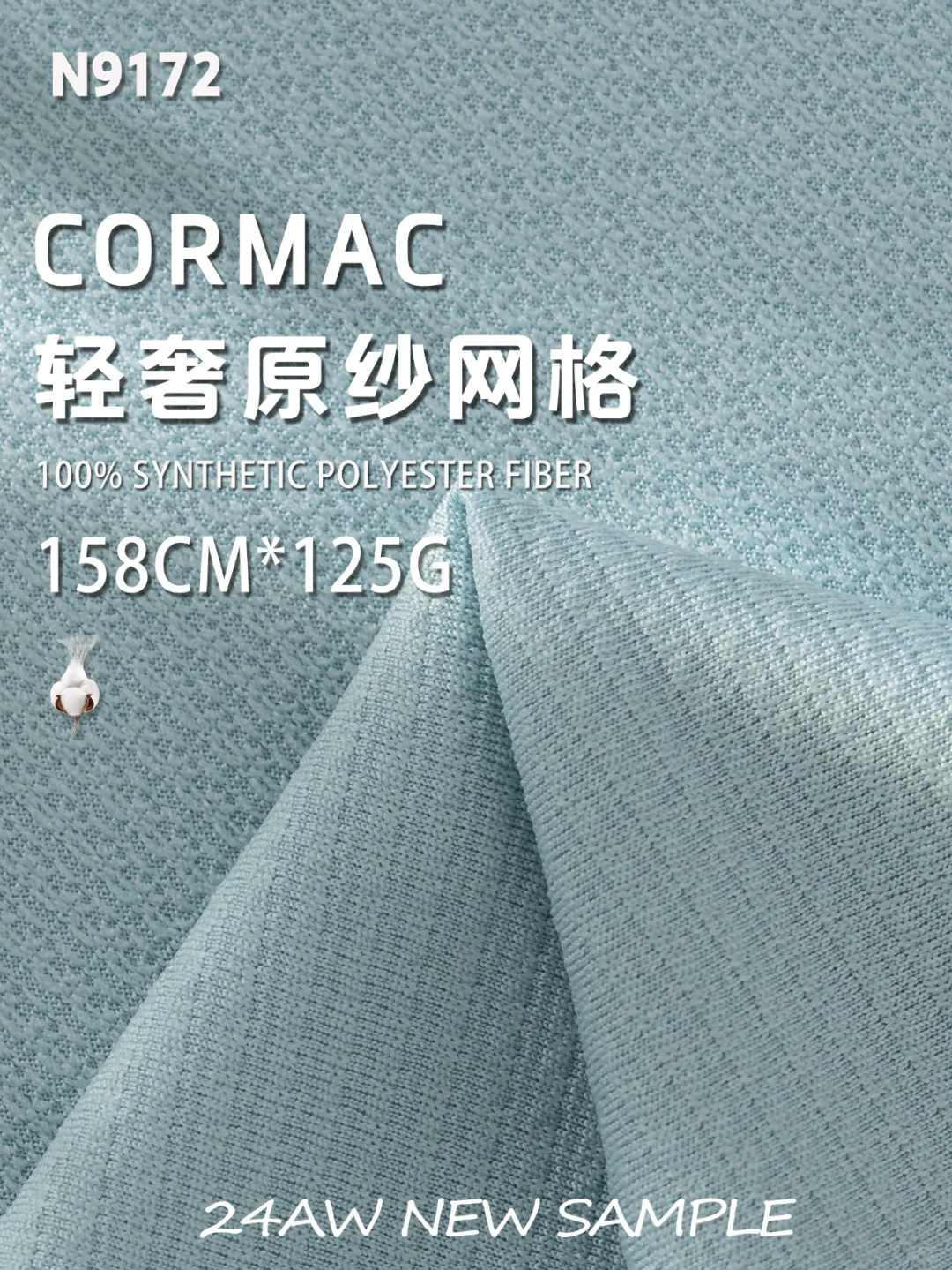 运动轻户外 丨30秒了解速干面料☀️