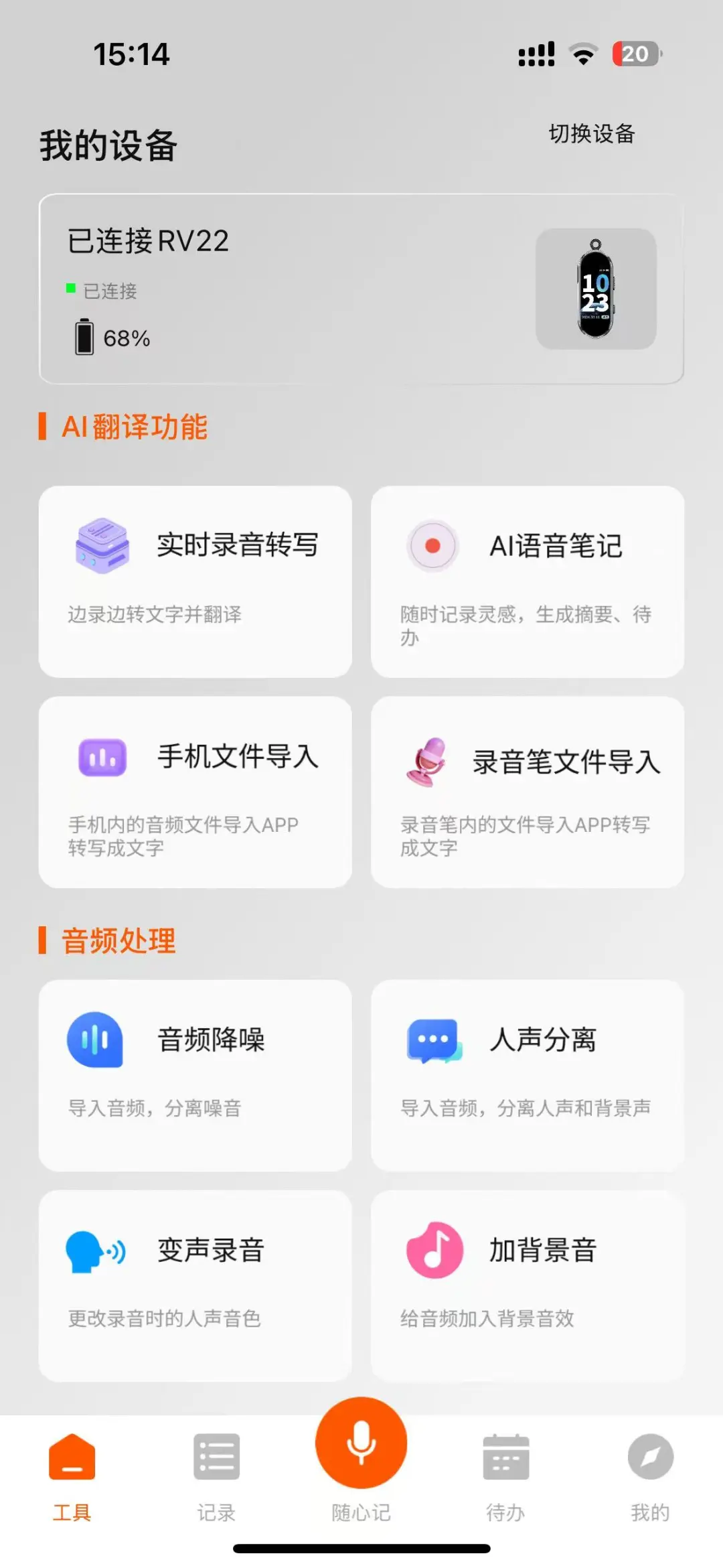 啊啊啊！真是上班族的必备！