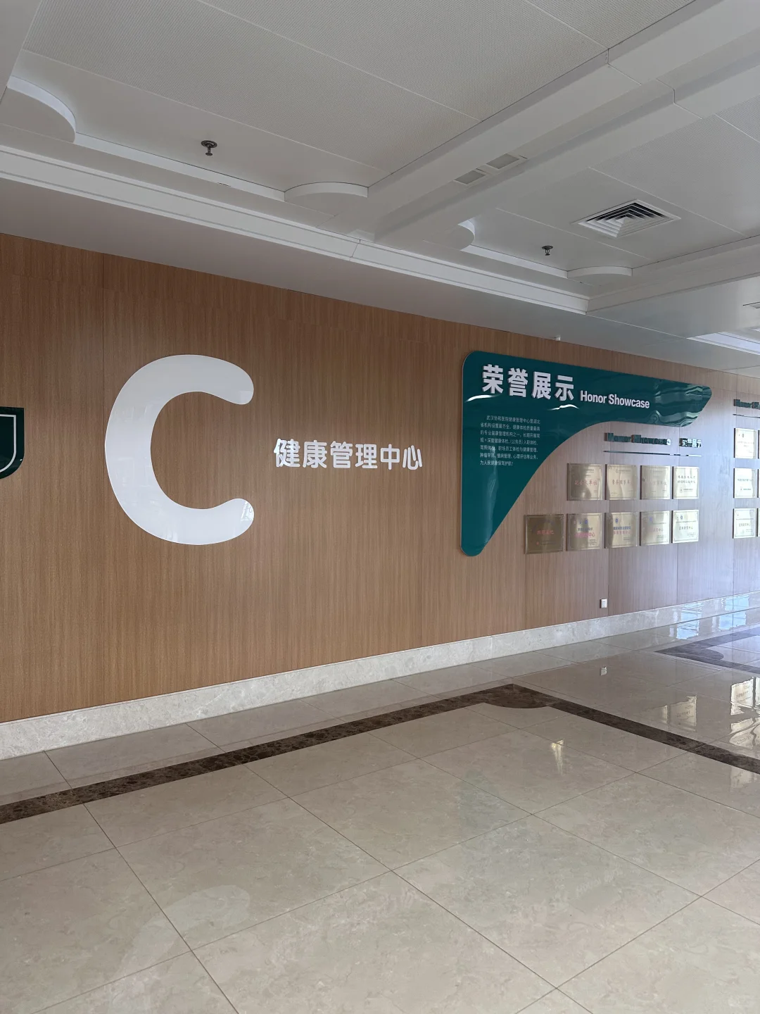 做体检真遭罪啊 14个小时滴米未进